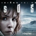 prometheus-banner