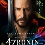 forty_seven_ronin_ver5